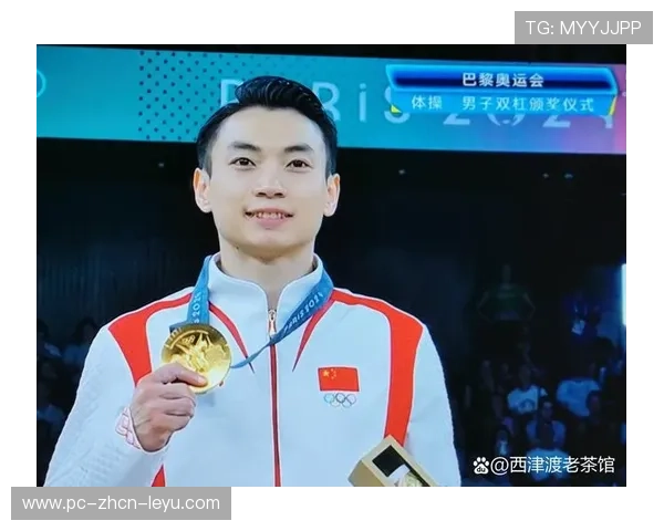 体操奥运冠军获国家特殊表彰