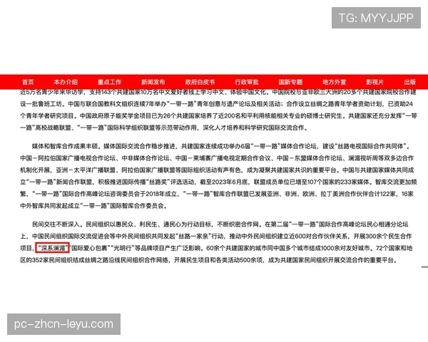 联赛社区共建项目的长期绩效追踪方法